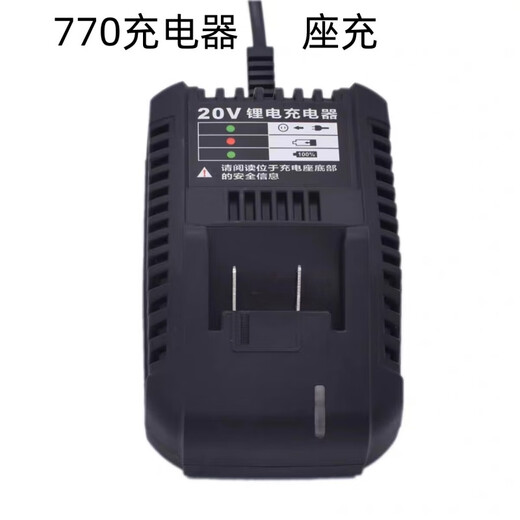 Erstes Konzept (Chugouxiang) Public Liangye Lithium Electric Drill 1220 Batterie-Ladegerät 666/699-2770777 Serie LCD666 Lade öffentlich 770 Batterie 2.0ah Grobloch (770 und 777)