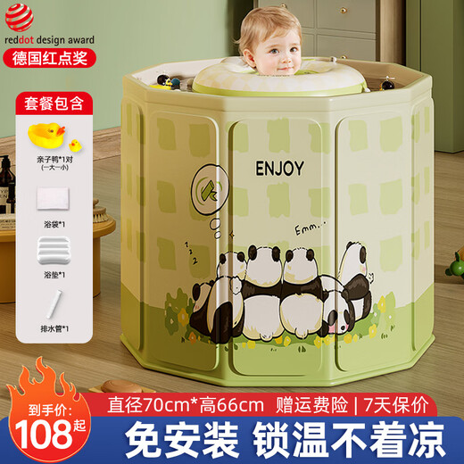 Givenai baby swimming bucket children's bath bucket adult bath bucket household folding baby bath bucket bath bucket thickened green panda 70*66cm [simple bath childlike heart]