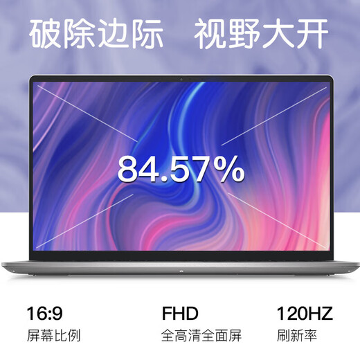 Dell (DELL) Lingyue 15pro 15.6-inch 12-generation 120Hz high refresh screen ultra-light design student office gaming laptop 13-generation i5-1334U 16G 512G solid state custom 120Hz high refresh screen Iris Xe graphics card