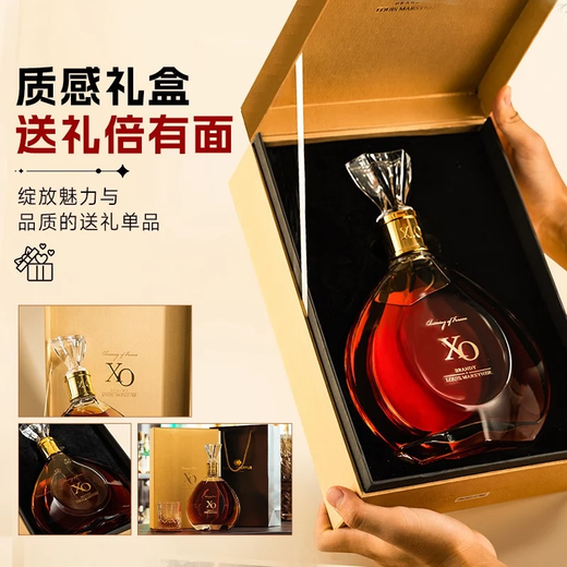 PESTON LOUIS MASSINI 40 Ausländischer Wein aus Frankreich XO Crystal Brandy aus dem Drachen Boot Festival Geschenk 700 ml 1 Flaschengeschenkschachtel importiert