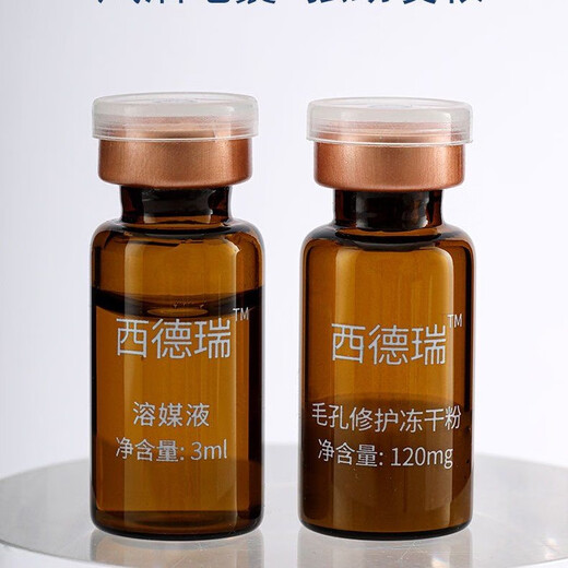 Sidere Nutritional Freeze-Dried Powder Beauty Kit Kit Sidere Freeze-Dried Powder Box 1 piece