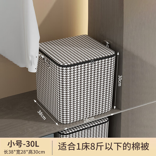 Jiu Wenbao home storage box wardrobe layered artifact clothes and pants storage box fabric cationic storage basket starry sky gray large size can hold 10 pairs of jeans No Specifications