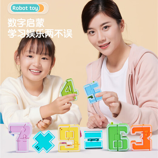 Guangdong Star Anime Yuexing Animation Kinder digitaler Transformation Spielzeug Mecha Kombinierter Dinosaurier Roboter King Kong Versammlung Geburtstagsgeschenk für frühe Bildung Militärset [Nummer 0-4+5 Symbole]