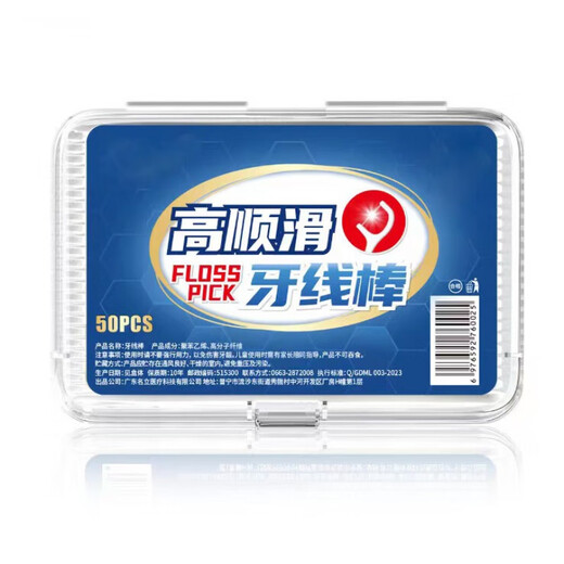 Qianhui floss, floss sticks, disposable hotel restaurant plastic toothpick floss box oral care, disposable floss 50 pieces [50 pieces/box]
