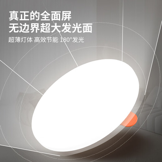 Laberta commercial ultra-thin high-power 22W white light 6000k full spectrum downlight with 10cm hole opening for living room household embedded free hole hole light