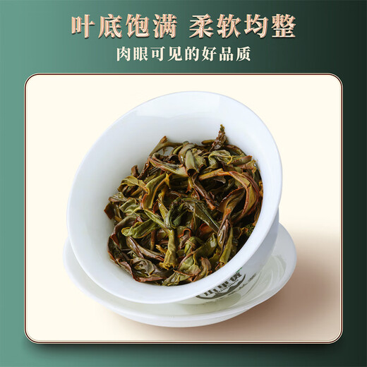 Shanlihuo Oolong tea self-drinking Phoenix Single Tin Snow Flake Duck Shit Fragrance Special 250g Light Fire Bag High Fragrance Tin Rhyme