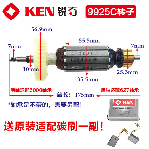 Kezhitu -Zubehör 9710 9913B 9917B 9923 9167 9180 Winkelmühle Zubehör Rotor 9710 Rotor (1 Kohlenstoffbürste senden)