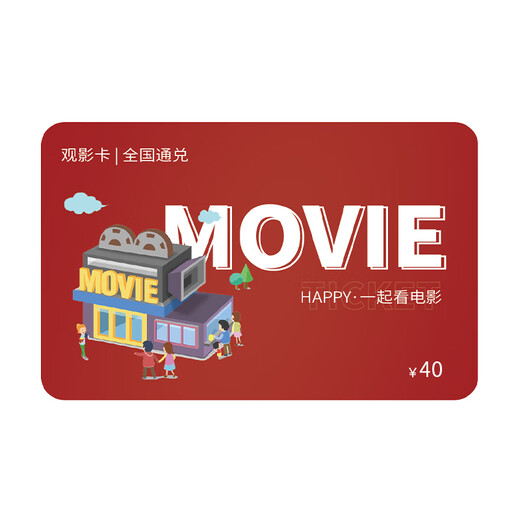 Beijing Piao Piao Movie Card National Cinema General Movie Ticket Exchange Coupon Online Ticket Purchase Cinema Ticket Stored Value Card Gift Card 100