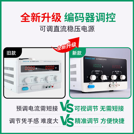 Dingce 0~30V1000V adjustable DC voltage-regulating power supply electroplating electrolysis maintenance and charging 0~200A switching power supply DC-15100D 15V100A encoder adjustment