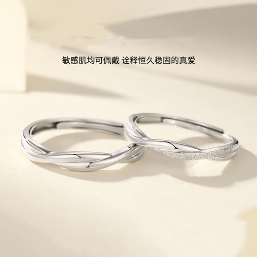 MZMZ platinum couple ring pt950 platinum proposal ring ring Valentine's Day birthday gift for boyfriend and girlfriend local warehouse next day delivery / light luxury Mobius ring