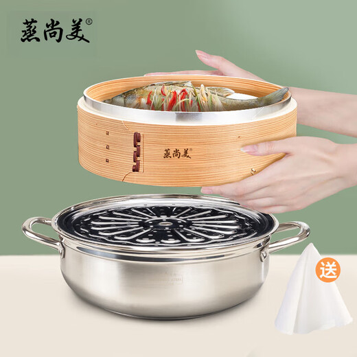 Steaming Shangmei steamer stainless steel soup pot steamer thickened double bottom steamer bamboo gas induction cooker universal pot household 30cm soup pot + wooden steamer 2 cages 1 lid 28cm