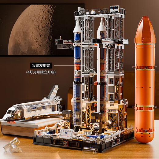 中国航天飞机火箭模型益智拼装积木儿童玩具男孩生日礼物摆件男童 中国荣耀火箭(1349颗粒 )