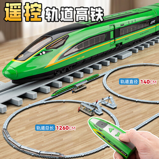 Chezhi Fernbedienungskontrolle Hochgeschwindigkeits-Zugspielzeug Fuxing Emu Alloy Model Children für Hochgeschwindigkeits-Trainer Toy Truck Boy [Fernbedienungsversion] Fuxing High-Speed-Zug-Single-Abschnitts-Silver