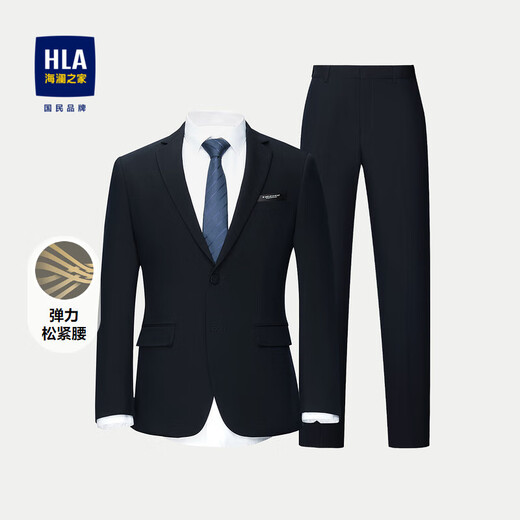 HLA Heilan Home suit suit men's spring and autumn quality gentleman business wedding suit suit men