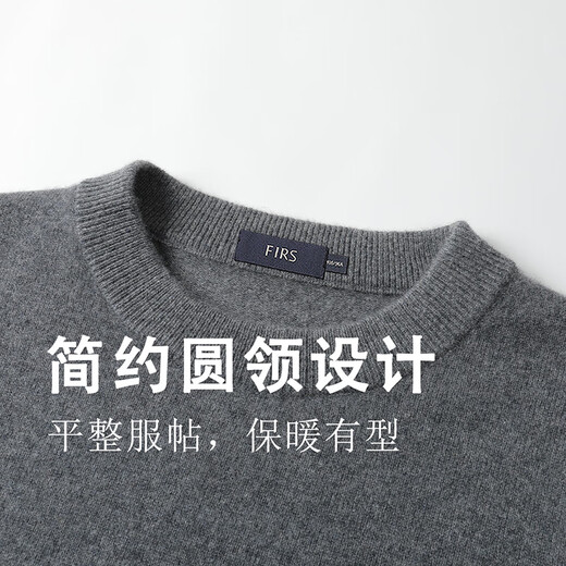 Shanshan cashmere sweater for men in winter, round neck, warm, non-fading, anti-pilling, soft, waxy and skin-friendly, 100% cashmere sweater base layer