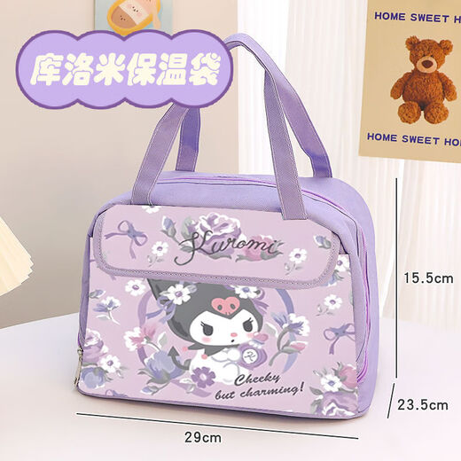 Jing Youyu meal bag, special Kuromi insulation bag for primary school girls, cute Sanrio lunch box handbag, large capacity lunch bag, grape ice Kuromi (with aluminum film for long-lasting heat preservation, three-layer lidded insulation bag BWDS