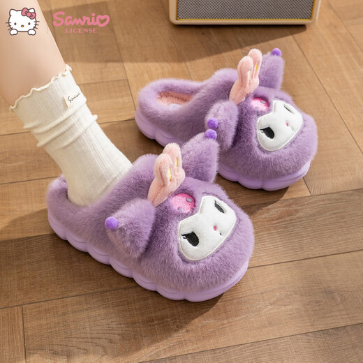 Hello Kitty Girls Cotton Slippers Winter Children's Indoor Home Shoes Children's Warm Parent-child Slippers Kurome Purple Size 32/33
