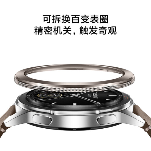 小米（MI）Xiaomi Watch S3 银色 国家补贴 小米汽车SU7钥匙 澎湃OS 全天血氧监测 智能运动手表 男表女表