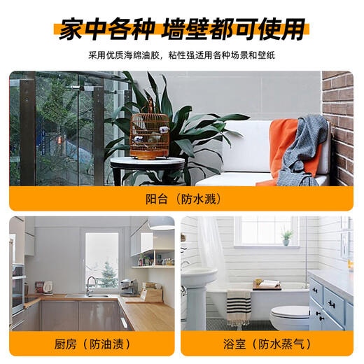 International Electrician Type 86 Self-adhesive Heightened Socket Waterproof Cover Splash-proof Box Smart Power Socket Waterproof Box Protective Cover Black Transparent One Heightened Waterproof Box