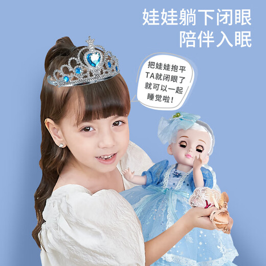 Yasni Ice and Snow Doll Toys Girl Early Education Smart Dress-up Princess Doll's House's Toys Birthday Gift
