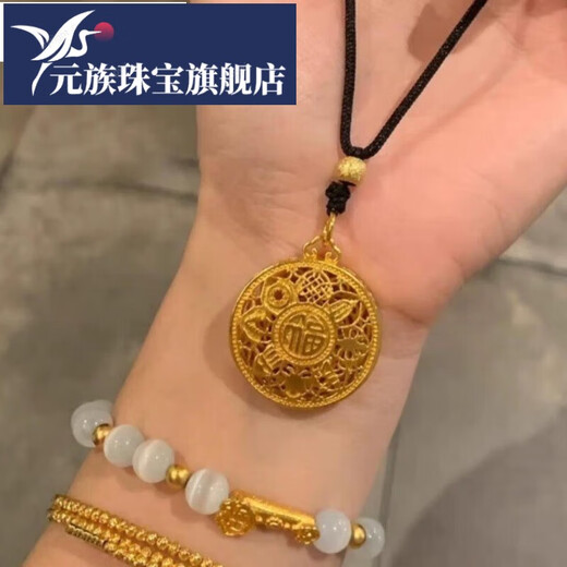 Yuan clan 999 pure gold ancient method 18k eight-treasure compass inheritance ancient method ten thousand words hollow Nafu style pendant eight-treasure compass pendant