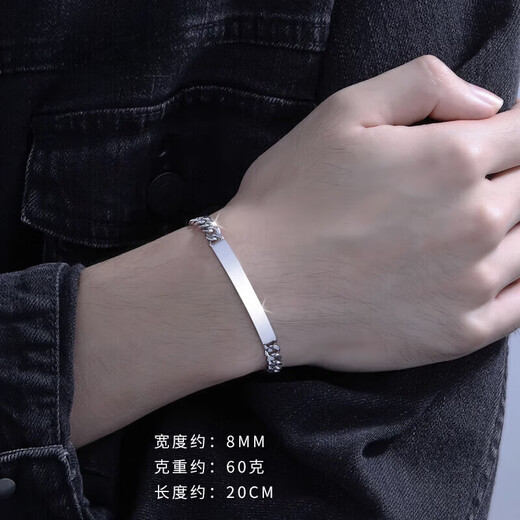 Yubo Workshop platinum bracelet for men pt950 personalized fashionable platinum Cuban men's bracelet domineering chain platinum 950 18cm 23-25g width about 6mm