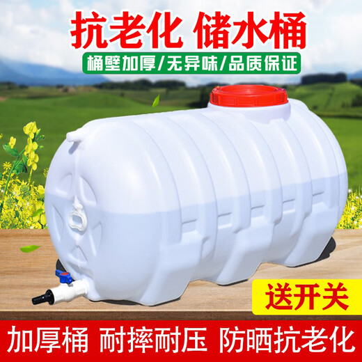 方形塑料水箱家用蓄水桶卧式储水用大号储水桶大容量存水塔储水罐 蓝色-400型进口方桶装水680斤