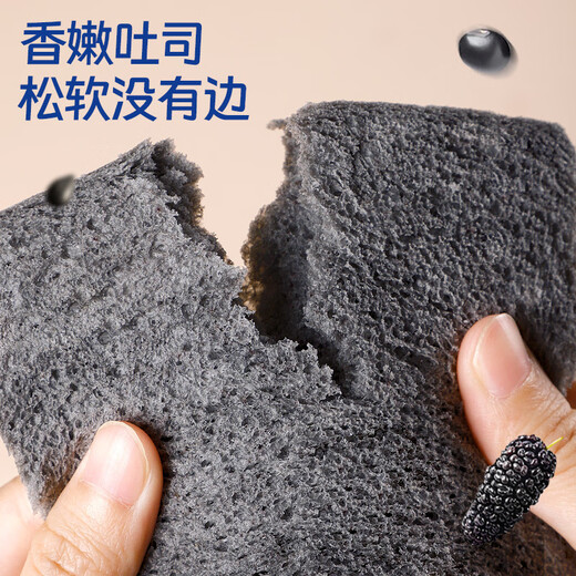 
Gan Xiaoxian Borderless Toast Bread Milk Five Black Cereal Bread Breakfast Sandwich Sliced ​​Pastry Taro Pure Toast Bread Slices Five Black Cereals 10 Bags 1050g