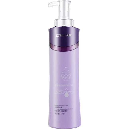 Acondicionador de líquido hidratante de diwei Diwei Másca de cabello Agua de agua Artefacto Vapor vapor secado y lavado de cabello encrespado crema de cabello hidratante yirou 728ml [2 botellas]