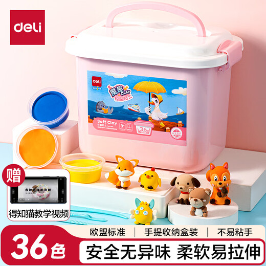 Deli 36 Farbe Ultra -Licht -Ton Baby Kinder Farbe Schlamm Plastil Plastil Clay Handgefertigte DIY Toy Box Easy Storage Kinder Geburtstag Kindergärtner Schule Start Schreibwarengeschenk