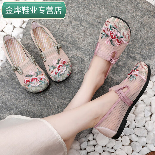 Qingzhong Qiao Summer Mesh Women's Zapatos de mujer suave Madre Beijing Zapatos de tela Nuevo Chino Fashionable Soft anchos zapatos bordados para mujeres Pink 35