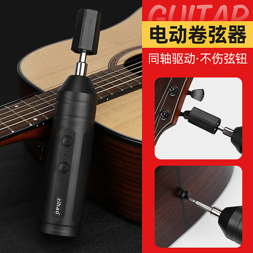 Chimei Electric String Reel Guitar String change Tool