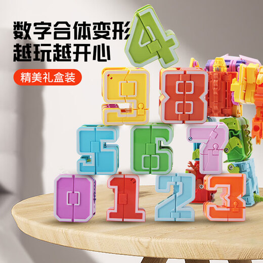 Guangdong Star Anime Yuexing Animation Kinder digitaler Transformation Spielzeug Mecha Kombinierter Dinosaurier Roboter King Kong Versammlung Geburtstagsgeschenk für frühe Bildung Militärset [Nummer 0-4+5 Symbole]