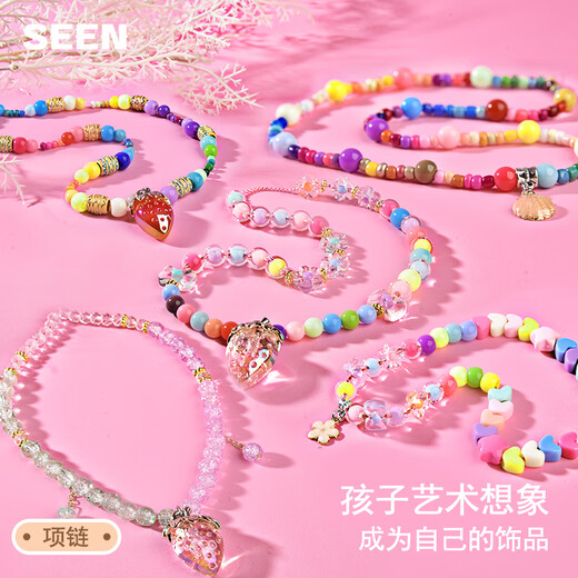 
Lebeifu four-layer lighting version Jewelry designer bracelet DIY beaded toys for girls and girls Children's Day gifts