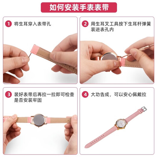 迪士尼手表表带女皮表带帆布尼龙硅胶橡胶钢表带扣男22mm20mm金属 11162表带黑色 【16mm】