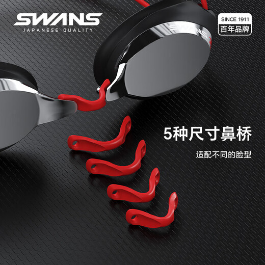 SWANS swimming goggles imported from Japan for men and women waterproof and anti-fog high-definition professional racing coated swimming goggles swimming equipment orange