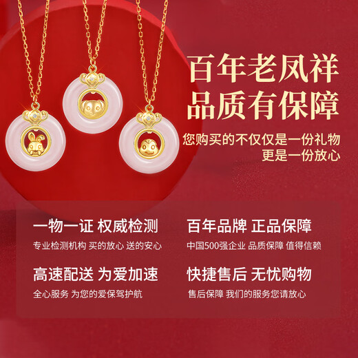 Lao Fengxiang's twelve zodiac signs silver necklace for women chalcedony safety buckle pendant jewelry birthday anniversary gift for girlfriend and wife zodiac cute horse Lao Fengxiang brand gift box