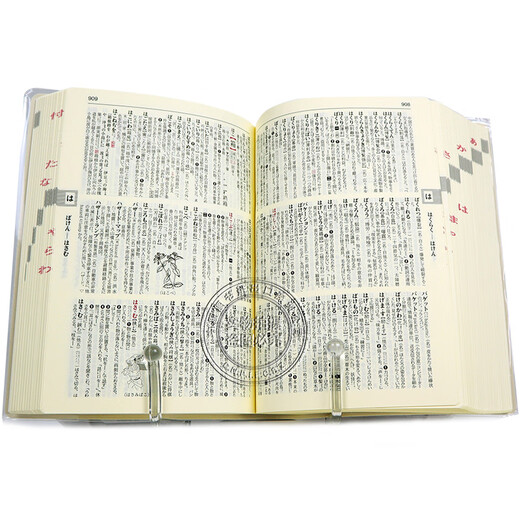 Spot Deep Picture Japonais Wangwenshe Standard Mandarin Dictionary Edition Wangwenshe Japonais Standard Mandarin Dictionary Dictionnaire Dictionnaire Apprentissage des Langues Moriyama Takuro Original Importé Livre Véritable