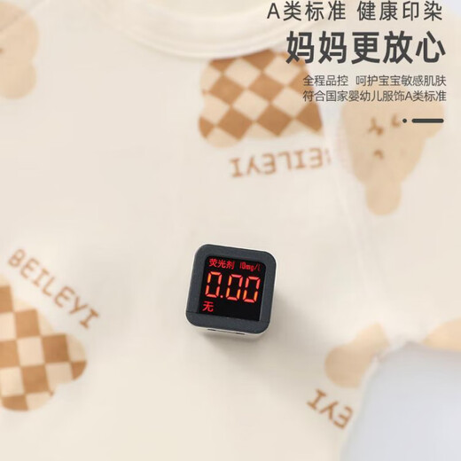 贝乐咿婴儿哈衣服儿春夏连体衣初生儿爬服偏襟护肚衣 福运小熊#6198+米色毛巾熊#1674_ 59cm _0-3个月