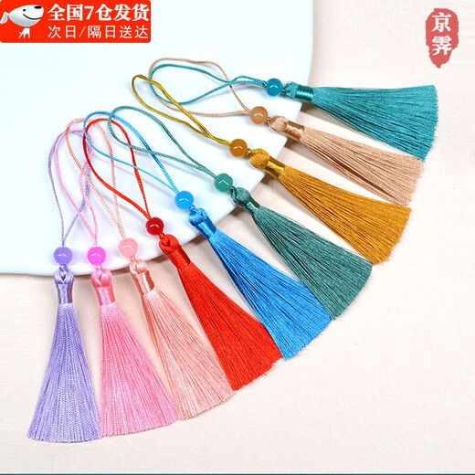 Shumi tassel tassels, ancient style hanging tassels, placket decoration materials, classical bookmarks, fan pendants, ethnic style accessories diy accessories, small tassels tassels, mixed colors, 10 pieces