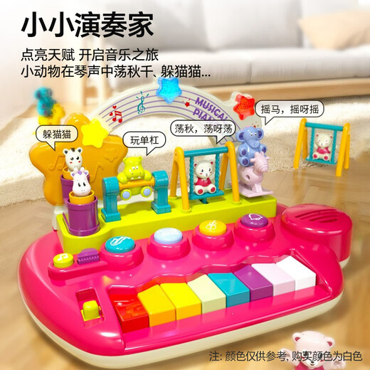 Goodway (Goodway) Jouets de piano électronique pour enfants Baby Early Education Piano Girl Instruments de musique 1-3 ans 2 Baby Music Illumination Giver d'anniversaire