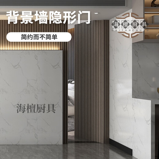 妙普乐2024新款隐形门和墙一体背景墙格栅门实木格栅木饰面无框门电视暗 隐形门意向金