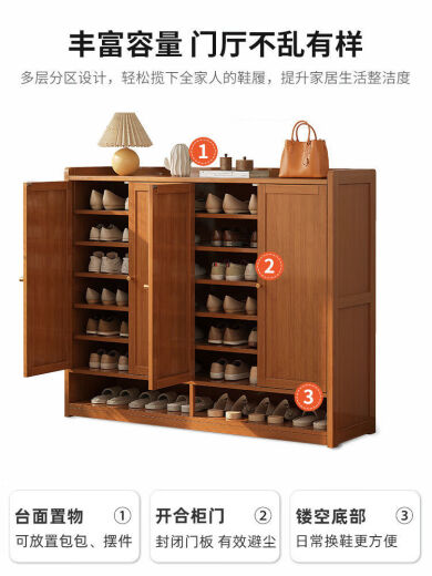 Tianzhu Jiangxi Ganzhou Nankang furniture shoe cabinet home door simple shoe rack economical solid wood multi-layer storage shoe Changhong door four doors seven layers 120CM