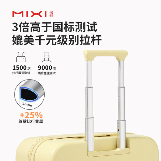 Mi Xi Gaowei's good-looking boarding case small suitcase women's trolley box suitcase men's password bag 16-inch skylark yellow 36