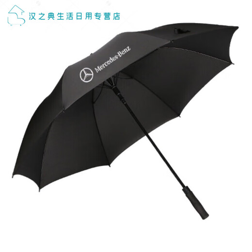 奥迪车标雨伞4s店原装全自动碳纤维长柄汽车大广告伞 1049支装长柄大伞