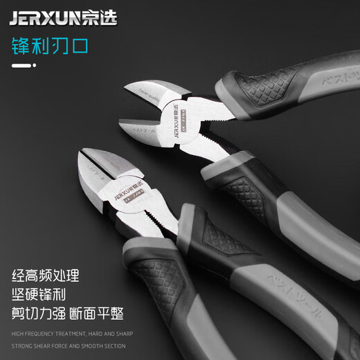 JERXUN slant-nose pliers 6-inch cutting pliers, industrial-grade slant-nose pliers, wire-cutting pliers, slant-nosed slant-nose pliers, electrician electronic pliers tools