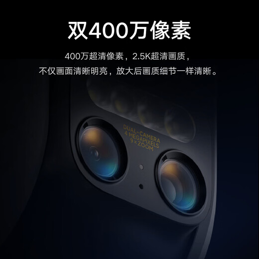 Xiaomi outdoor camera CW700S home surveillance 9x zoom camera dual 4 million pixels full color night vision person/car shape detection sound and light alarm two-way voice