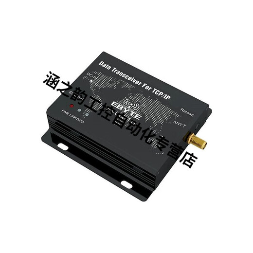 以太网433M无线数传电台SX1278串口服务器RS485/RS232  需要电源E 无需天线 需要电源E90DTU(433C30E)V2