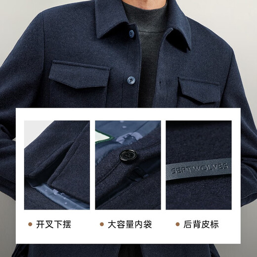 Seven Wolf Jacket Men's Wool Spring Woolen Jacket Men's Casual Lapel Fashion Jacket Shirt Windproof Jacket Men's Top 101 (Narrow Blue) 170/88A/L