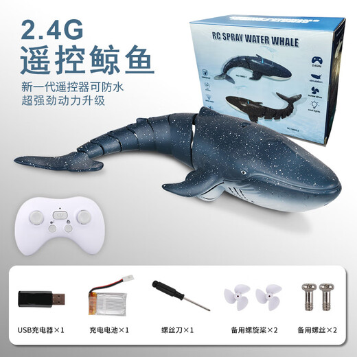 Hua Shimeng simulated remote control shark electric can enter the water and the whale will spray water and swing the giant tooth shark model remote control boat water toy